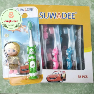 Hộp 12 cây bàn chải đánh răng trẻ em Suwadee kèm đồ chơi