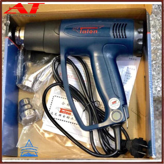 Máy khò nhiệt Talon 2000w, khò hơi nóng cầm tay mini, bọc màng co giỏ quà tết, dán decal ô tô xe máy và nhiều đồ dùng-AT