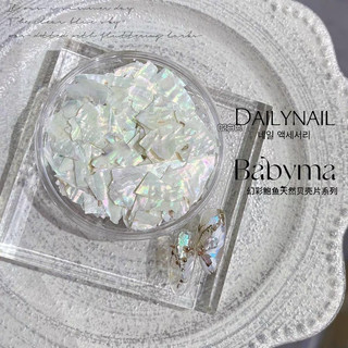 Xà cừ trắng ẩn móng DailyNail