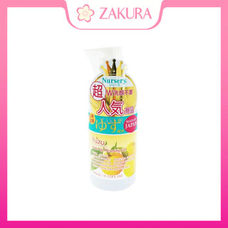 Sữa rửa mặt trang điểm Yuzu Nursery 180ml/500ml/200ml