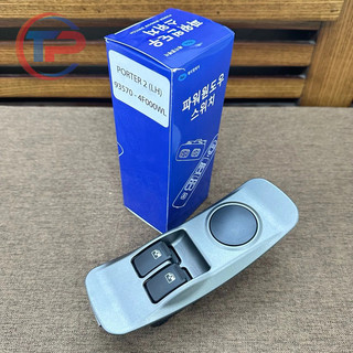 Công tắc lên xuống kính xe tải HyunDai Poster 2