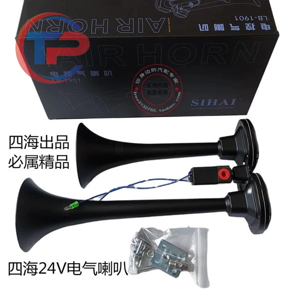 Cặp kèn hơi, còi hơi, còi 2 loa Sihai chính hãng.