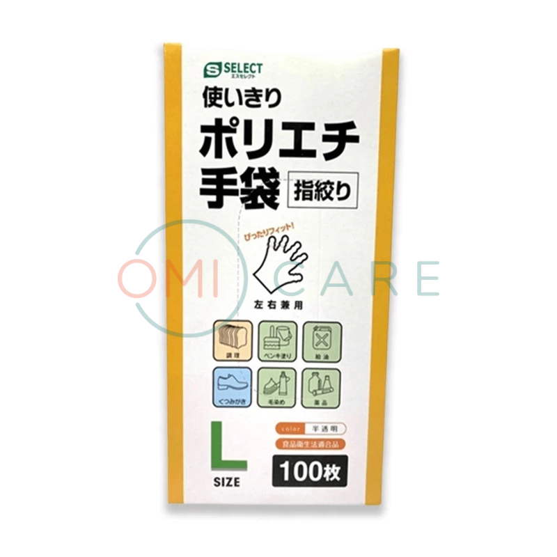 Găng Tay Dùng 1 Lần Polyethylene S Select Dùng Một Lần Nhật Bản (Size L)