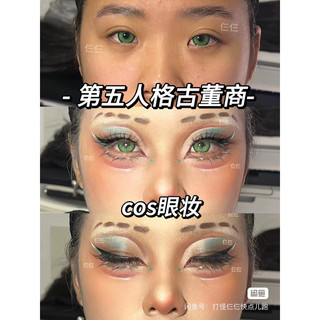 [ CÓ SẴN ] Cọ kẻ mắt eyeliner siêu mảnh
