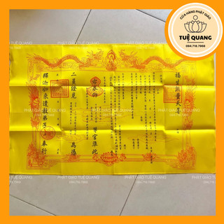Khoán đức ông vải loại đẹp