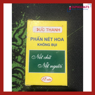 SET 5 Hộp Phấn Trắng Đức Thanh Nét Nhỏ Không Bụi (Hộp 12 Viên)