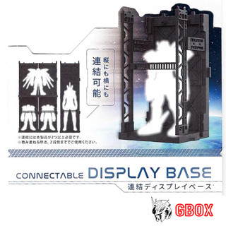 Phụ kiện Connectable Display Base Action Yamada Domain Cage công xưởng Mô Hình Lắp Ráp Bệ Đỡ Gundam