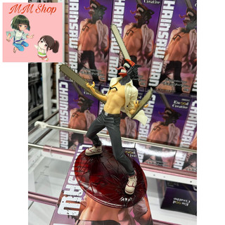 Mô hình Denji Quỷ Cưa Chainsaw Man Exceed Creative Figure – FuRyu