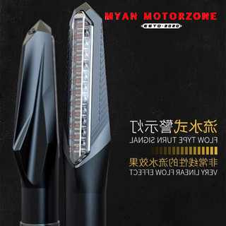 Đèn xi nhan led spirit beast l19