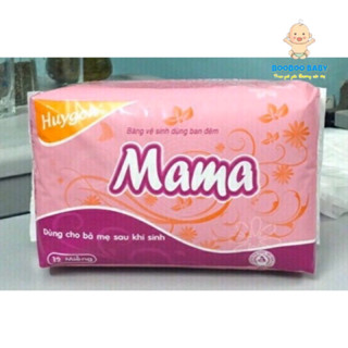 BooBoo Baby - Băng vệ sinh MaMa chuyên dùng cho mẹ đi sinh, sau sinh BB119