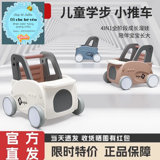 Xe đẩy tập đi Arody đa năng cho bé- oder