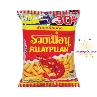 COMBO 12 gói bánh snack tôm thái Ruay Puan 20g