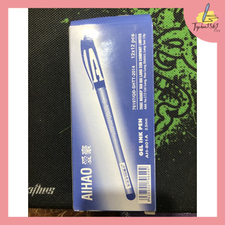 Bút bi nước aihao chữ a nét 0.5mm đẹp
