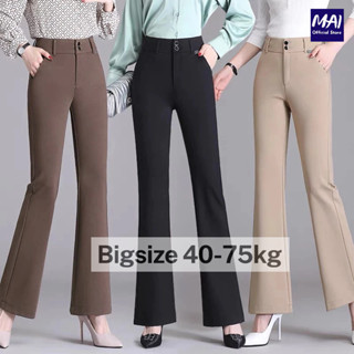 Quần suông ống rộng có loe vải tây cạp cao Bigsize 38kg-85kg, kiểu dáng quần suông ống rộng nữ cạp cao 2 nút  - Mã 555