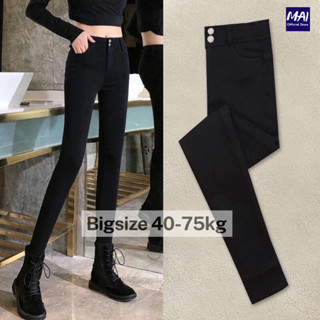 Quần bò giấy cạp cao 2 cúc quần jean nữ lưng cao co giãn 4 chiều -TCS