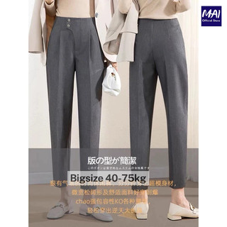Quần baggy cạp cao 3 cúc cực kì tôn dáng-tcs- mã 236c