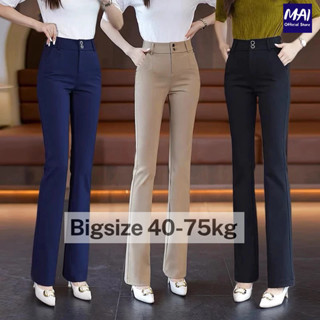 Quần suông ống rộng có loe vải tây cạp cao Bigsize 38kg-85kg, kiểu dáng quần suông ống rộng nữ cạp cao 2 nút  - Mã 555