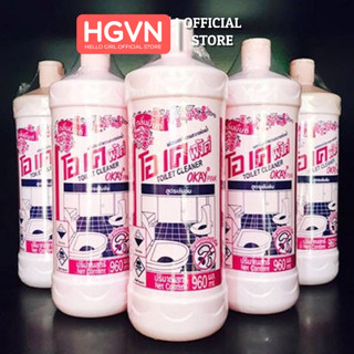 Tẩy bồn cầu Thái lan DKAY 960ml