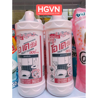 Tẩy bồn cầu Thái lan DKAY 960ml