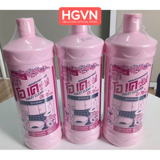 Tẩy bồn cầu Thái lan DKAY 960ml