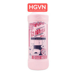 Tẩy bồn cầu Thái lan DKAY 960ml
