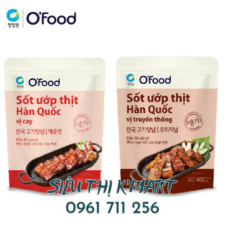 Sốt ướp thịt nướng hàn quốc gia vị hoàn chình