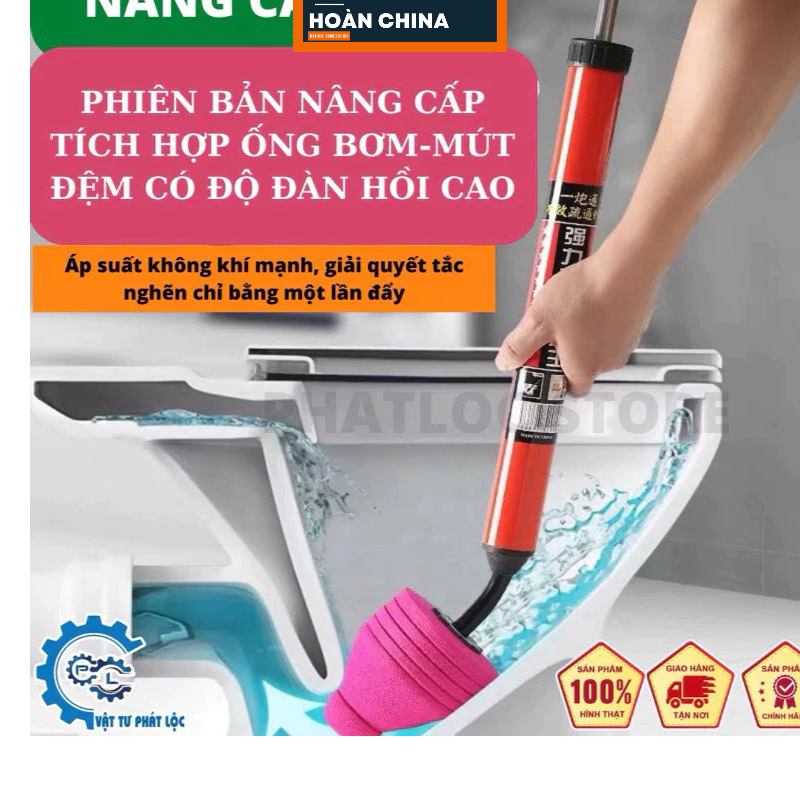 Cây bơm thụt thông tắc cống