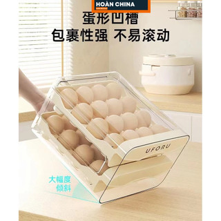 KHAY ĐỰNG TRỨNG UFORU 2 TẦNG CÓ NẮP , DẠNG KÉO MẪU MỚI SANG TRỌNG