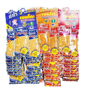 Dây 13 gói mực bento