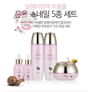 Bộ mỹ phẩm EUNYUL SNAIL SPECIAL PROGRAM
