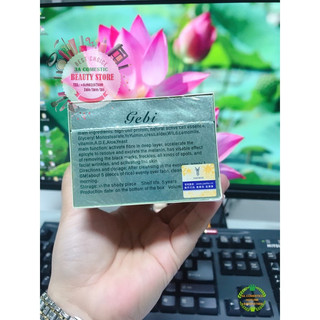 Kem Dưỡng Da Ban Đêm Gebi