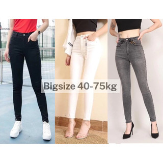 Quần Bò Nữ Cạp Cao- Quần Jean Bò Nữ Cạp Cao Tôn Dáng Chất Đẹp Có cỡ To Bigsize ( 40-75kg)-mã 54