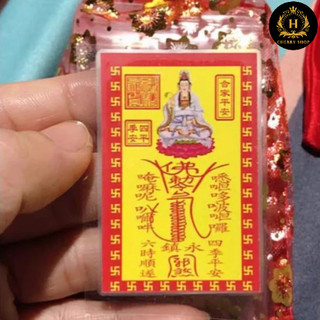 Phù mẹ quan âm may mắn bình an