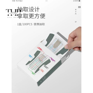 [ ORDER 7 - 15 NGÀY ][ MRNAIL ] Form giấy đắp gel đắp bột 100m