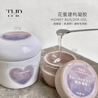 Builder Gel Đắp móng mật ong 15g/50g