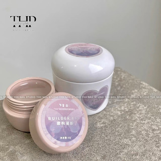 [ YHH ] Builder Gel Đắp móng mật ong 15g/50g