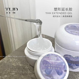 Gel đắp extendedgel yhh hũ 15g