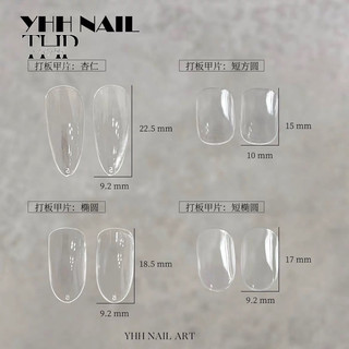 [ YHH ] Móng giả tập sơn móng 100 móng