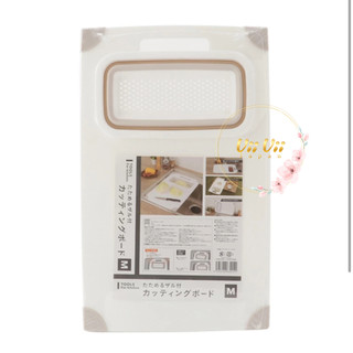 THỚT NHỰA KHÁNG KHUẨN TOOL FOR KITCHEN S