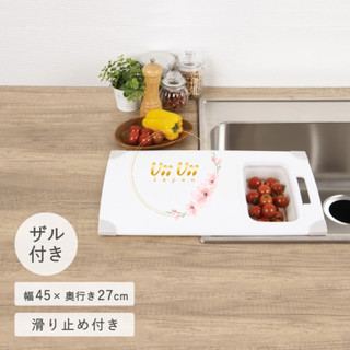 THỚT NHỰA KHÁNG KHUẨN TOOL FOR KITCHEN S