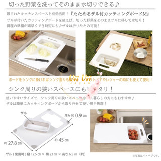 THỚT NHỰA KHÁNG KHUẨN TOOL FOR KITCHEN S