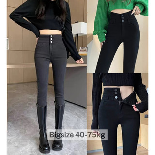 Quần skinny co giãn 4 chiều cạp siêu cao 3 khuy, chất đẹp loại 1, quần jean giấy 3 khuy- mã bò 3 cúc