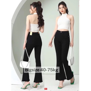 Quần bò ống loe - quần jean loe cạp cao - quần bò loe ống vẩy chất jean co giãn-mã 14