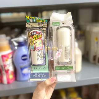 Lăn nách đá khoáng soft stone nhật bản