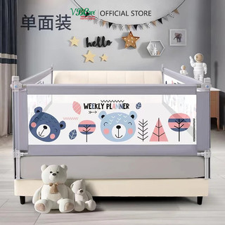 Thanh chắn giường cho trẻ em 1m8 và 1m5 VBC-FENDER18 thép không gỉ an toàn chốt khóa thông minh VBCare