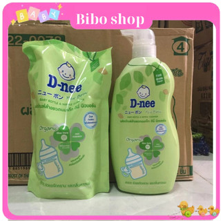 NƯỚC RỬA BÌNH SỮA DNEE 620mL- Thái Lan