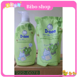 NƯỚC RỬA BÌNH SỮA DNEE 620mL- Thái Lan