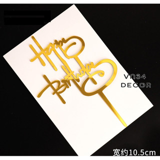 Túi 10 thẻ cắm meka chữ Happy Birthday Xoắn trang trí bánh kem, hình cắm meka trang trí