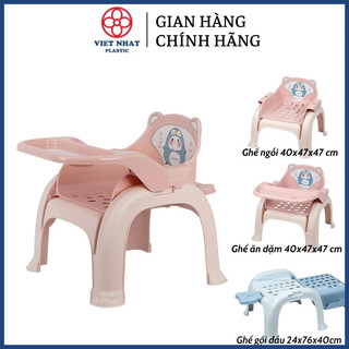 Ghế đa năng 3in1 1916 cho bé, ghế ăn dặm, ghế gội đầu - Việt Nhật Plastic Official