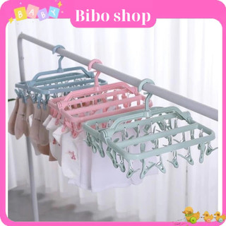 Móc Trùm Nhựa 32 Kẹp Phơi Đồ Cho Bé